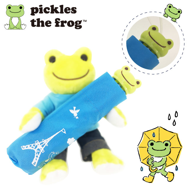 Pickles The Frog萌蛙匹克折疊傘 淺藍bl Pchome 24h購物