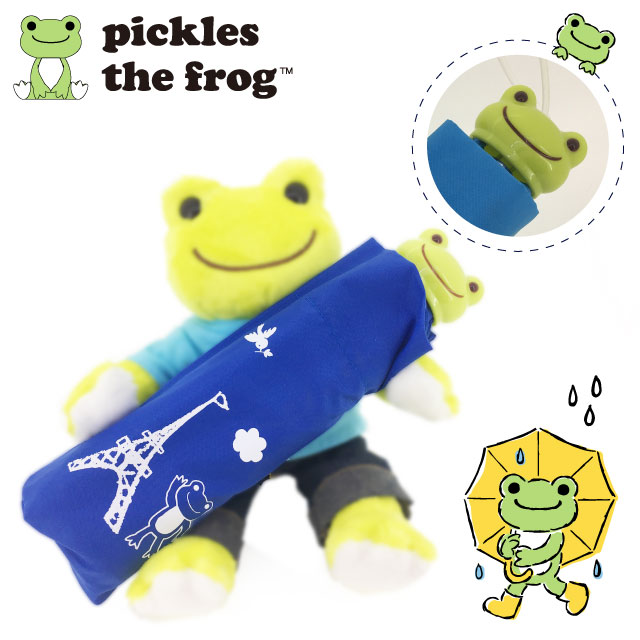 Pickles The Frog萌蛙匹克折疊傘 藍dbl Pchome 24h購物