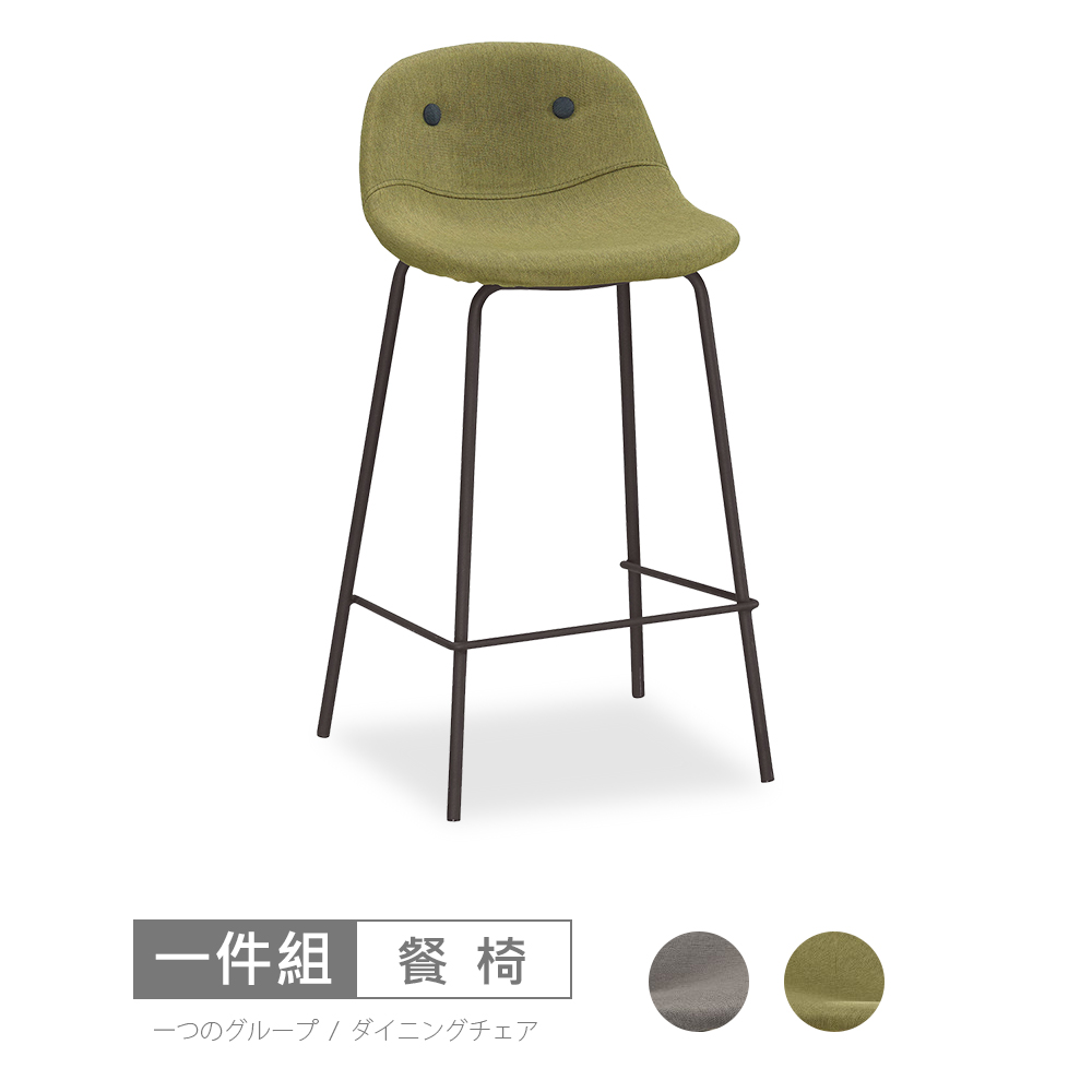 【時尚屋】[C20奧斯餐椅(單只)C20-544-8兩色可選/免組裝/免運費/餐椅