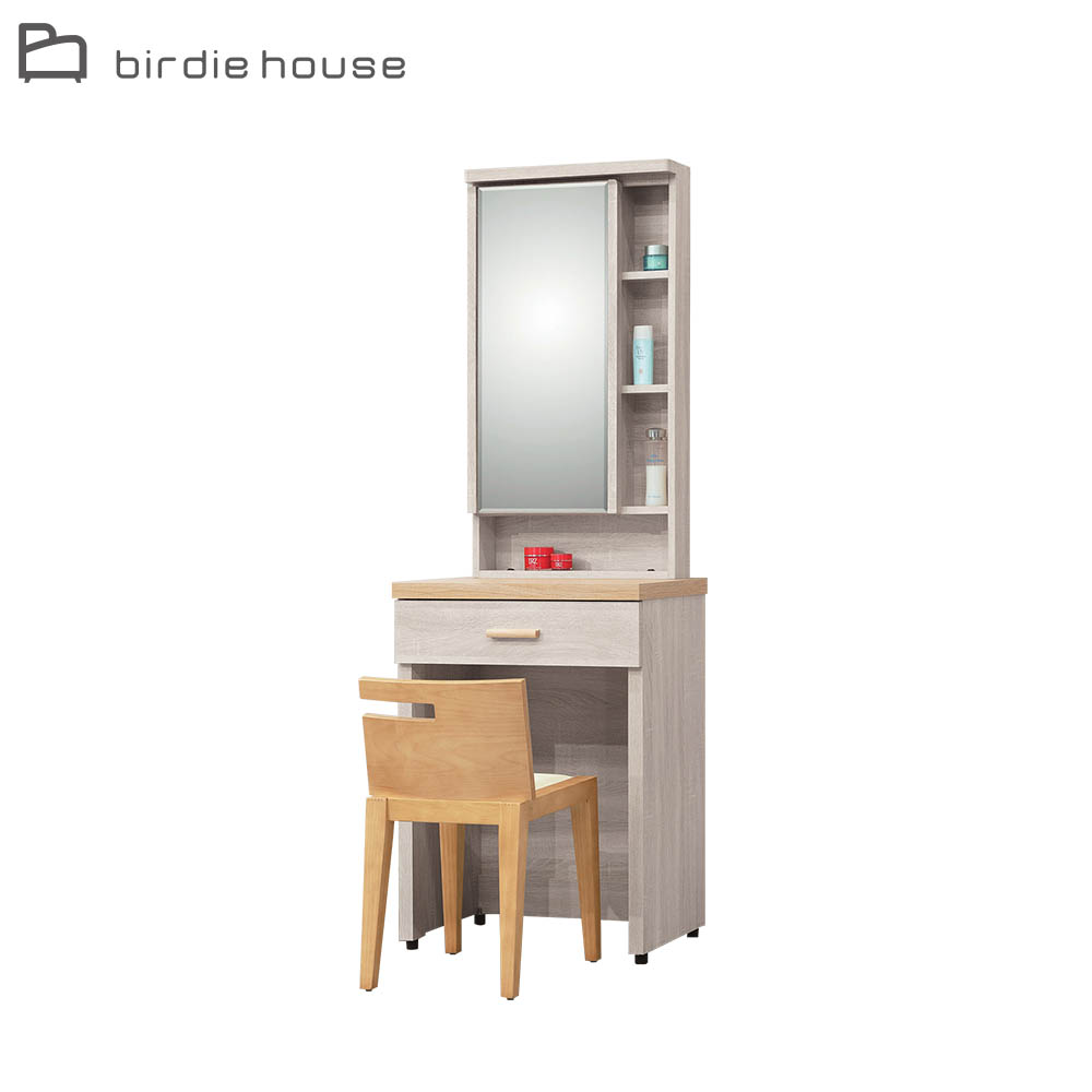 Birdie-托馬斯2尺左開式鏡面收納化妝桌/梳妝鏡台/梳妝檯(贈化妝椅)