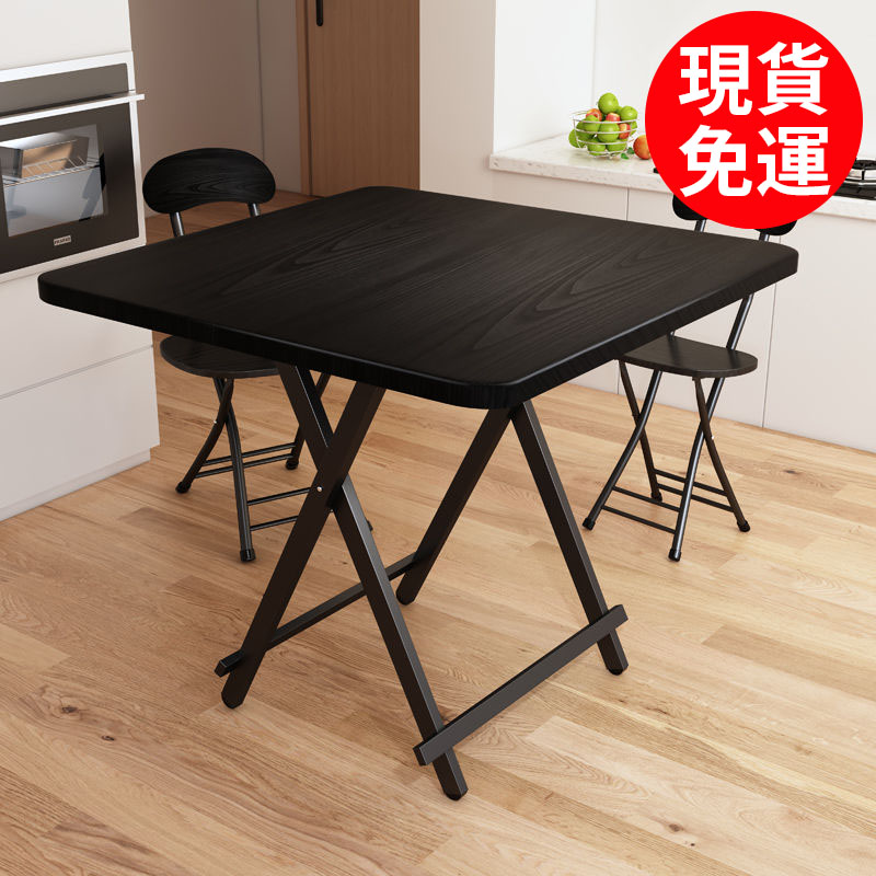 【小倉Ogula】折疊餐桌家用簡易吃飯桌戶外便攜折疊桌小戶型方桌子（80*80*74）