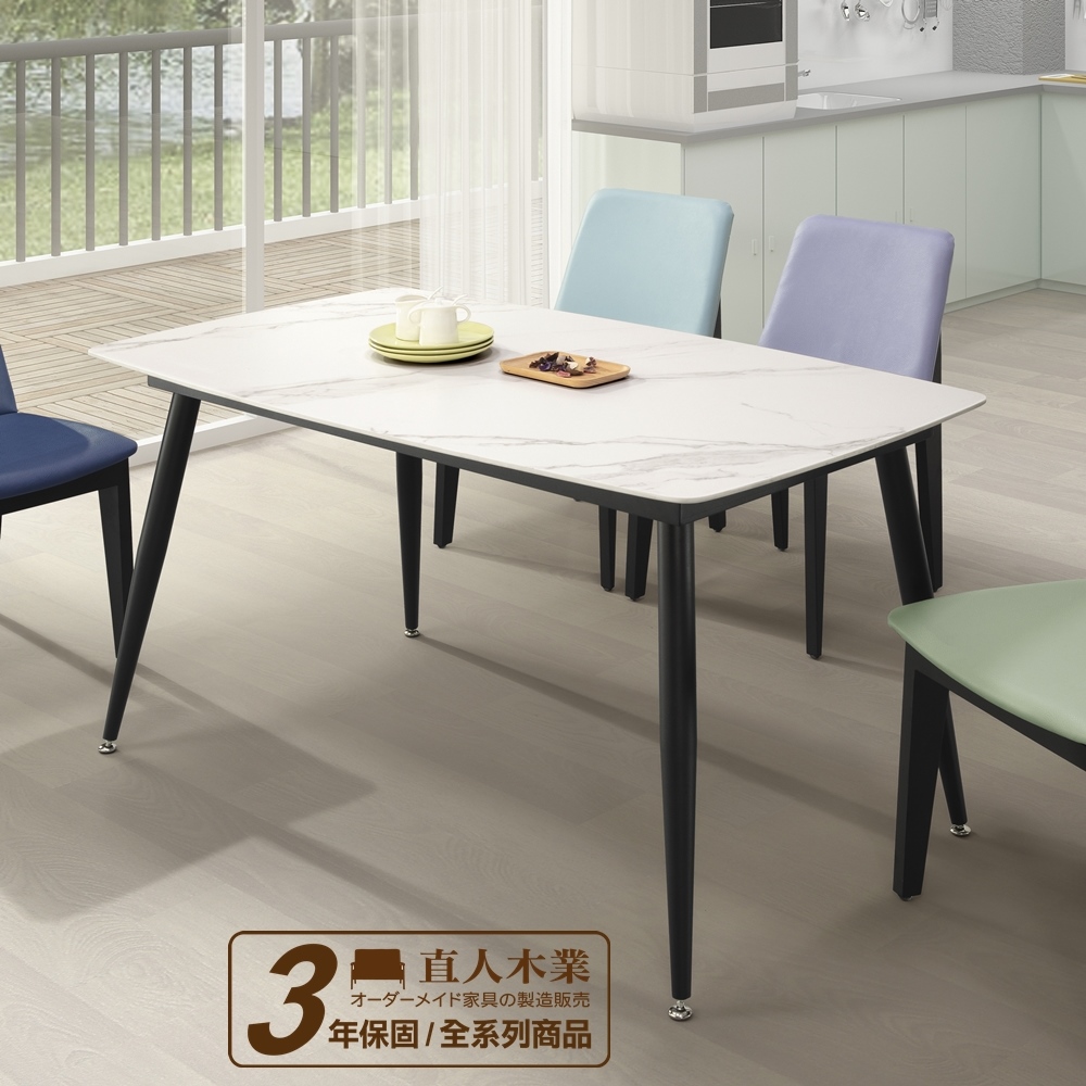 日本直人木業-LARA140/80公分高機能材質陶板桌(兩色面板可選擇)