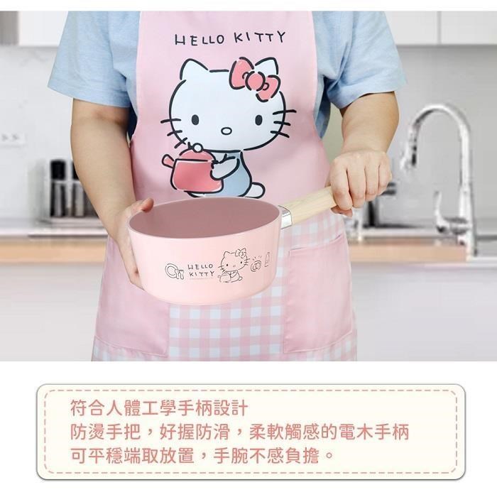 【HELLO KITTY】粉萌鍋具組 18cm單柄鍋+優雅圍裙