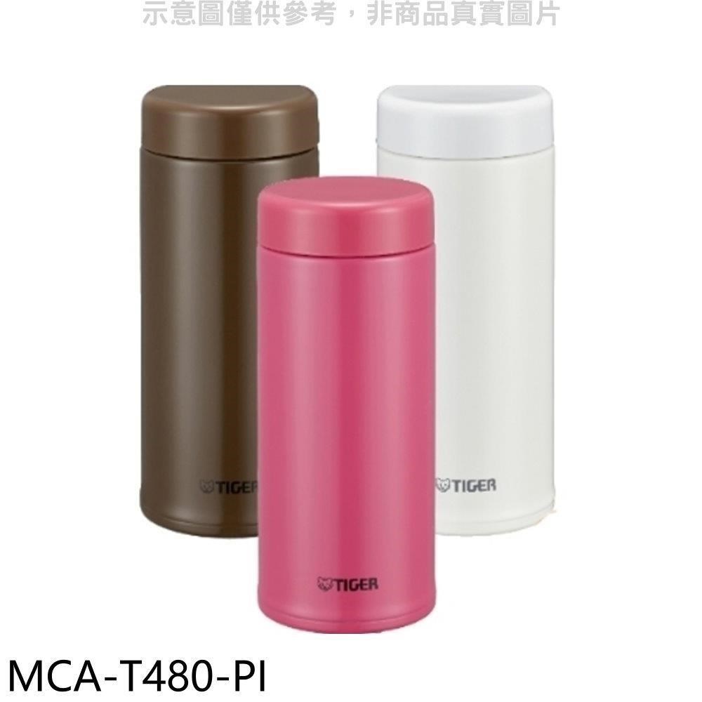 虎牌【MCA-T480-PI】480cc茶濾網保溫杯PI野莓粉