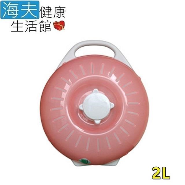 【海夫健康生活館】日本 立湯婆 站立式熱水袋 L&B 2L 粉色(HEFD-5)