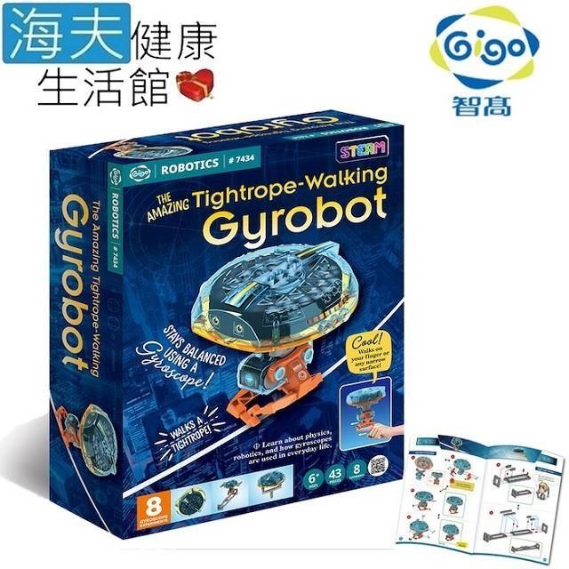 【海夫健康生活館】Gigo智高 陀螺儀鋼索機器人(7434)