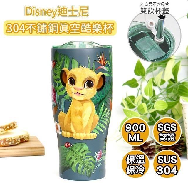 【Disney】迪士尼不鏽鋼真空酷樂杯 冰霸杯-辛巴叢林款