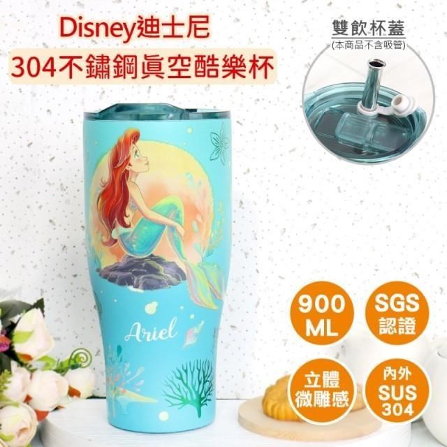 【Disney】迪士尼不鏽鋼真空酷樂杯 冰霸杯-小美人魚