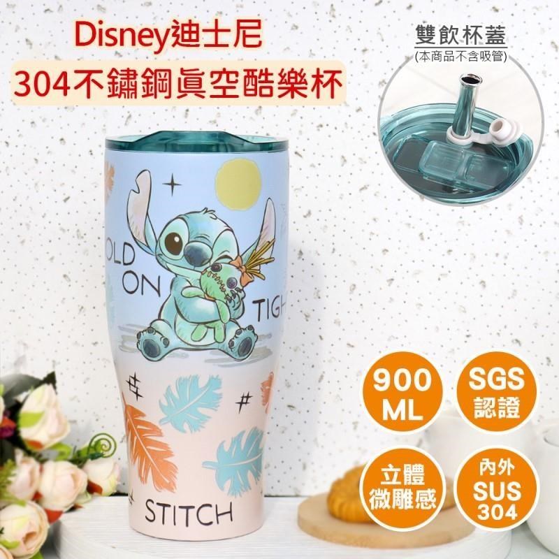 【Disney】迪士尼不鏽鋼真空酷樂杯 冰霸杯 900ml -史迪奇-沙灘