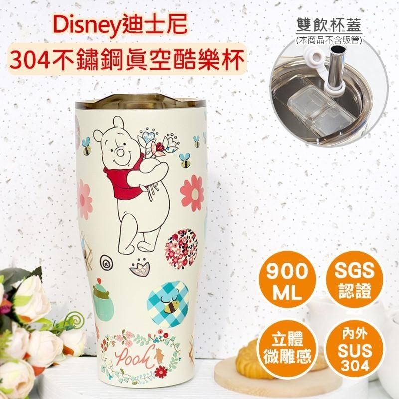 【Disney】迪士尼不鏽鋼真空酷樂杯 冰霸杯 900ml -維尼-黃