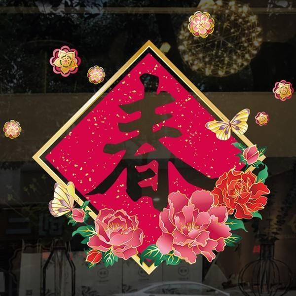 壁貼 Loviisa 新年春到牡丹開 無痕壁貼壁紙 Pchome 24h購物