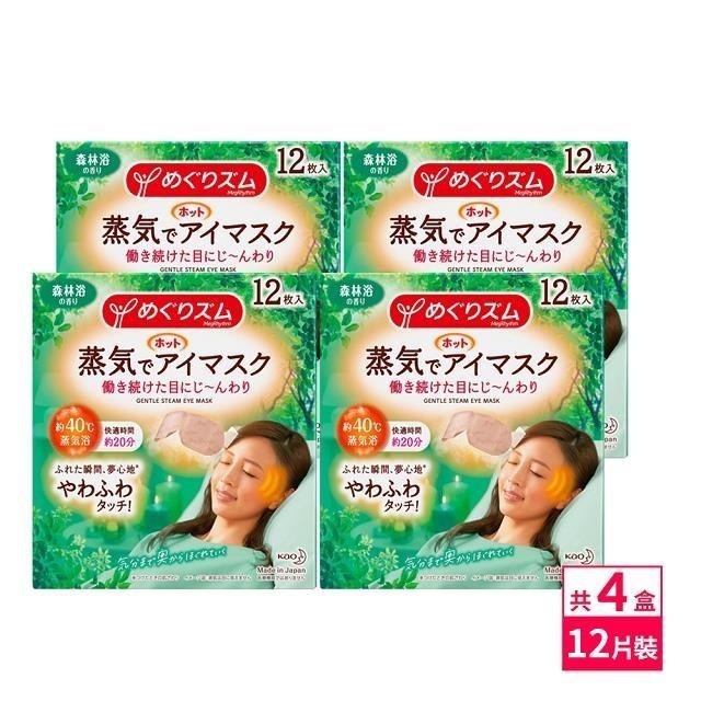 日本KAO新柔舒蒸氣眼罩12枚入-森林浴x4盒