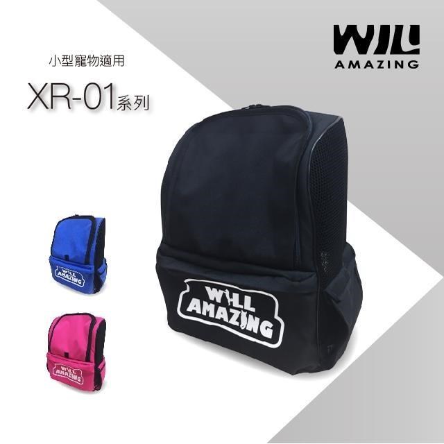 【WILL】XR-01雙肩透氣減壓寵物背包_黑色