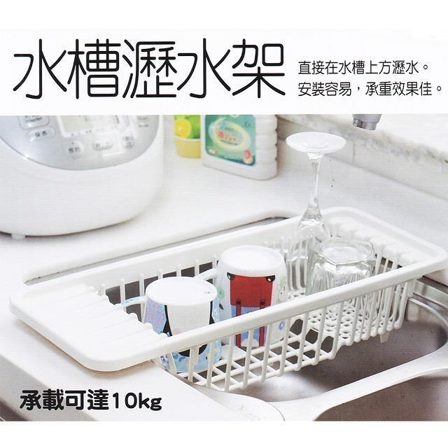 甲克虫 水槽瀝水架顏色隨機 Pchome 24h購物