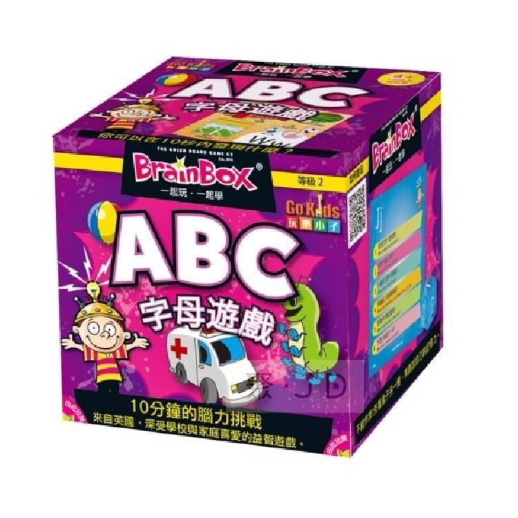【樂桌遊】大腦益智盒 字母遊戲 Brain Box:Animasl 教育桌遊
