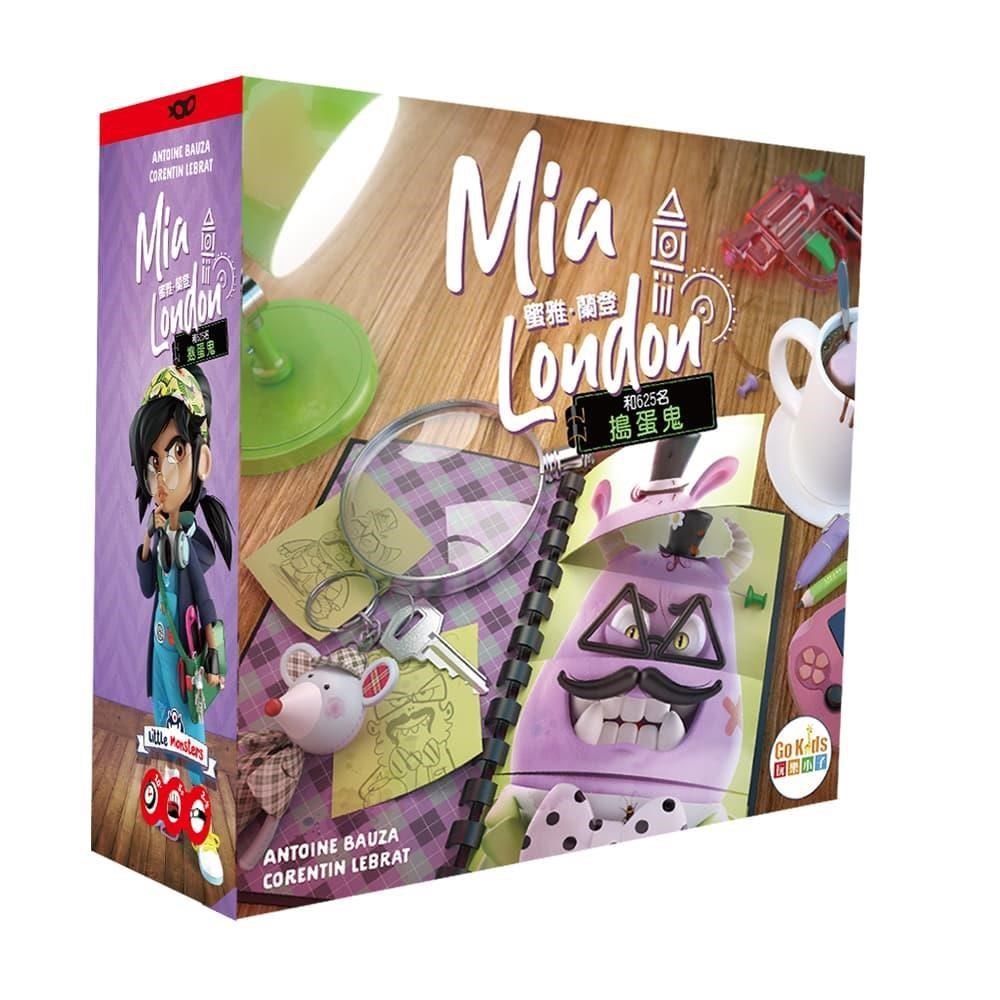 【Gokids 桌遊】蜜雅蘭登 (中文版) Mia London 兒童遊戲