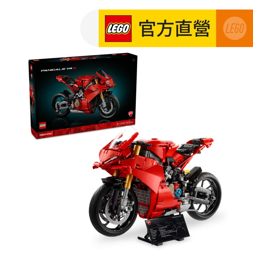 科技系列 42202 Ducati Panigale V4 S Motorcycle(杜卡迪 摩托車 交通工具玩具 兒童玩具)