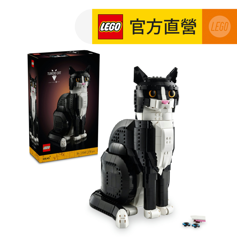 Ideas 21349 賓士貓(動物模型 居家擺設)