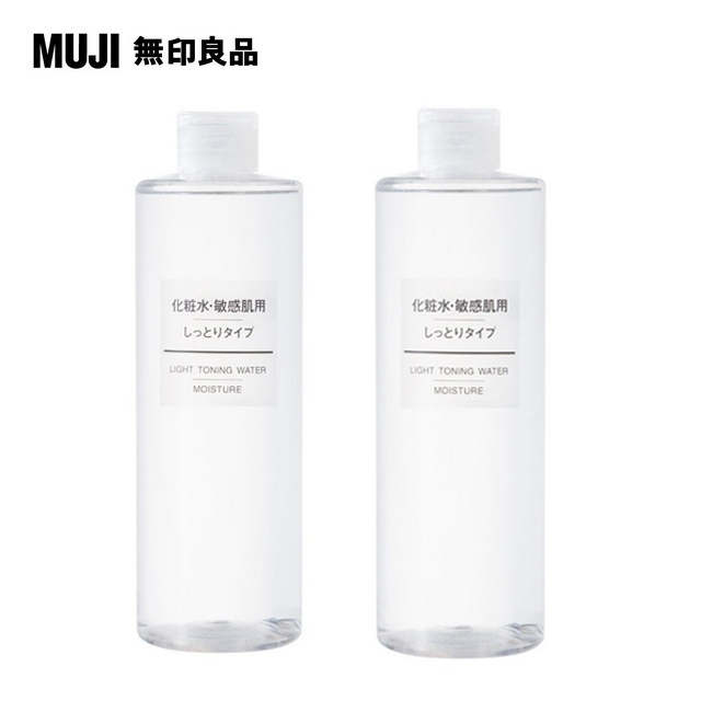 【MUJI 無印良品】敏感肌化妝水(滋潤型)/400ml*2入組