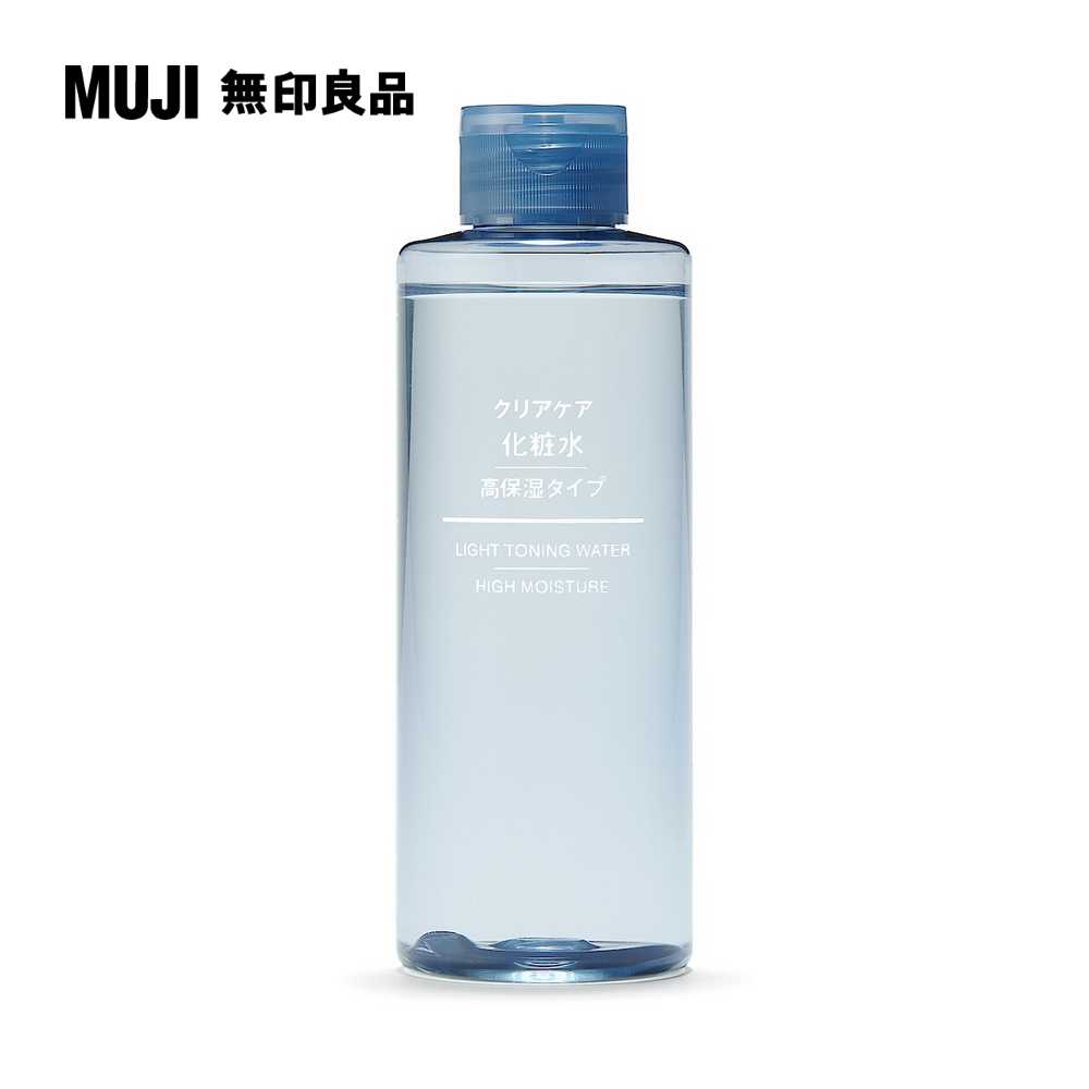 MUJI清新化妝水(保濕型)200ml【MUJI 無印良品】