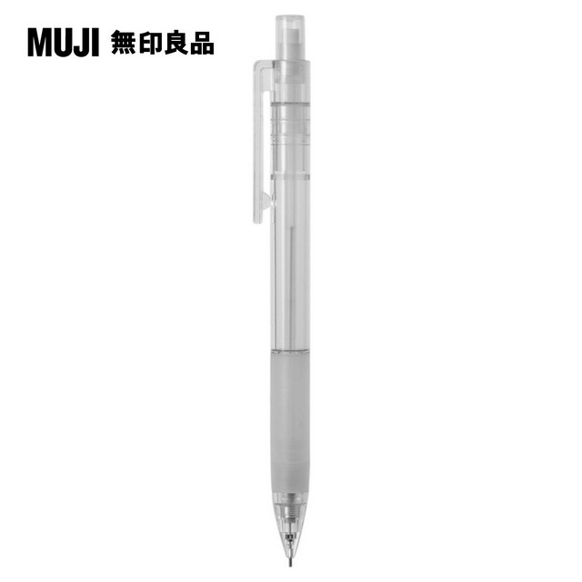【MUJI 無印良品】透明管自動筆/0.5mm