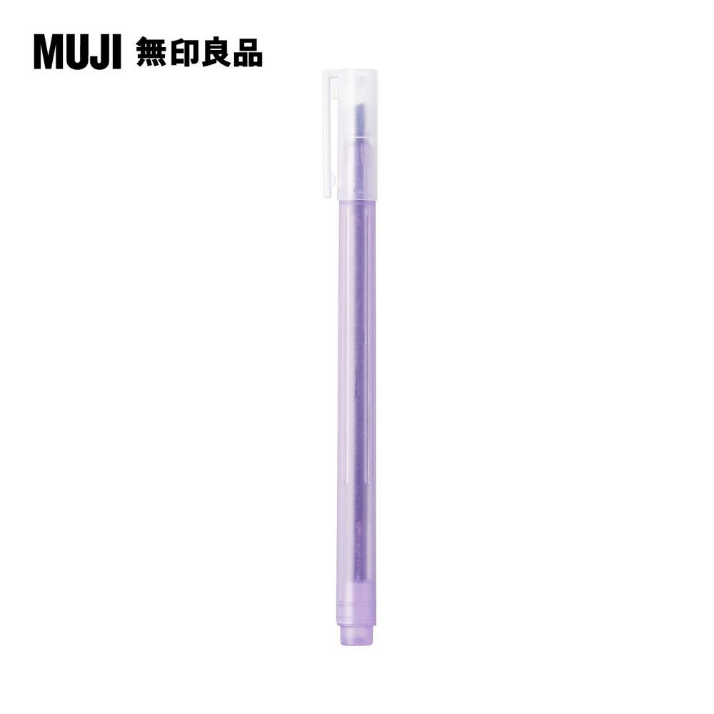 【MUJI 無印良品】淡彩螢光筆/淺紫