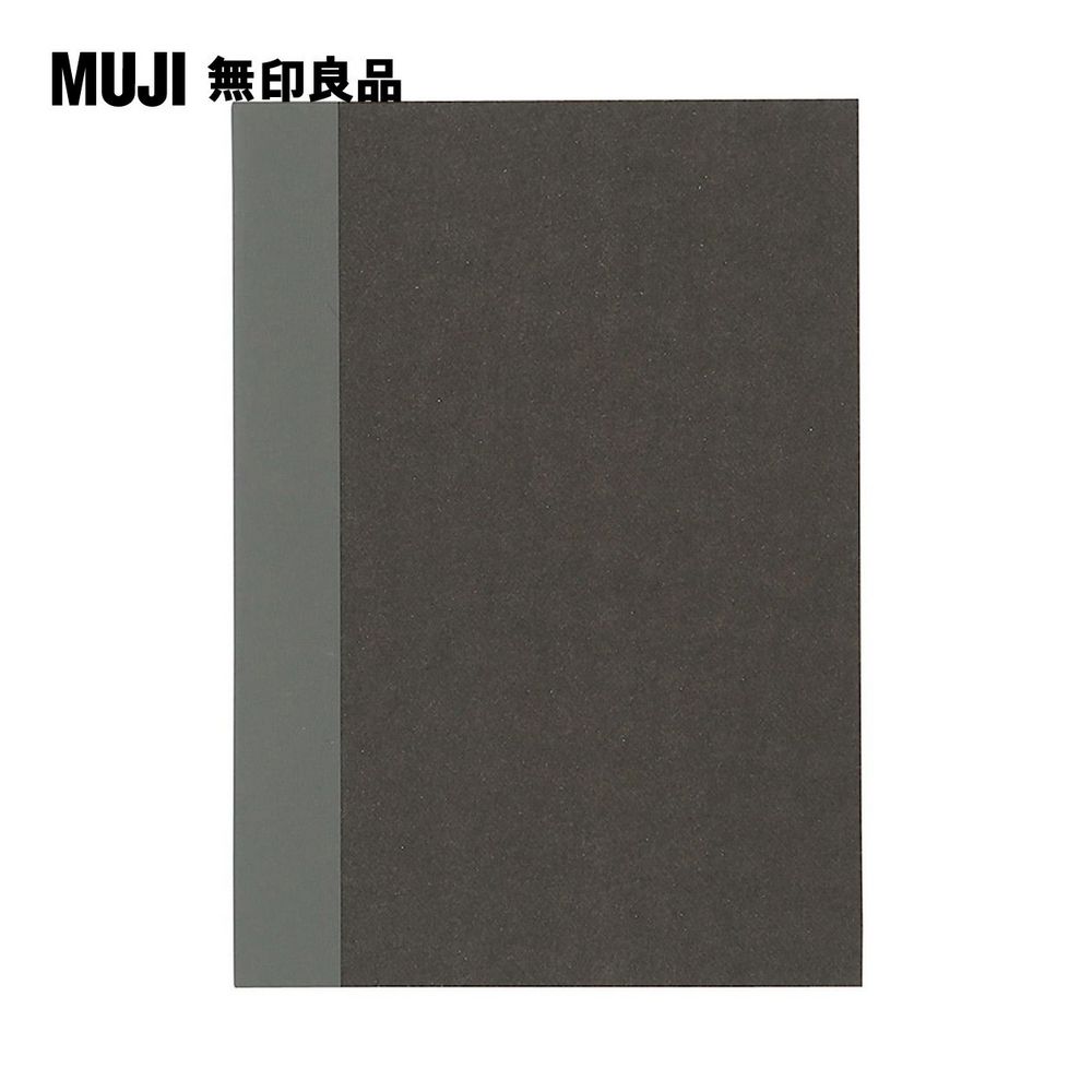 【MUJI 無印良品】筆記本(5mm方格).線裝/30張.A6.深灰