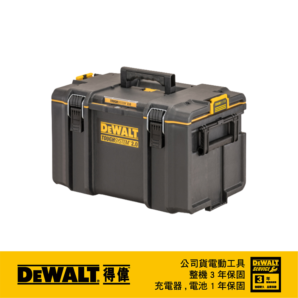 Dewalt 工具系統收納 Pchome 24h購物