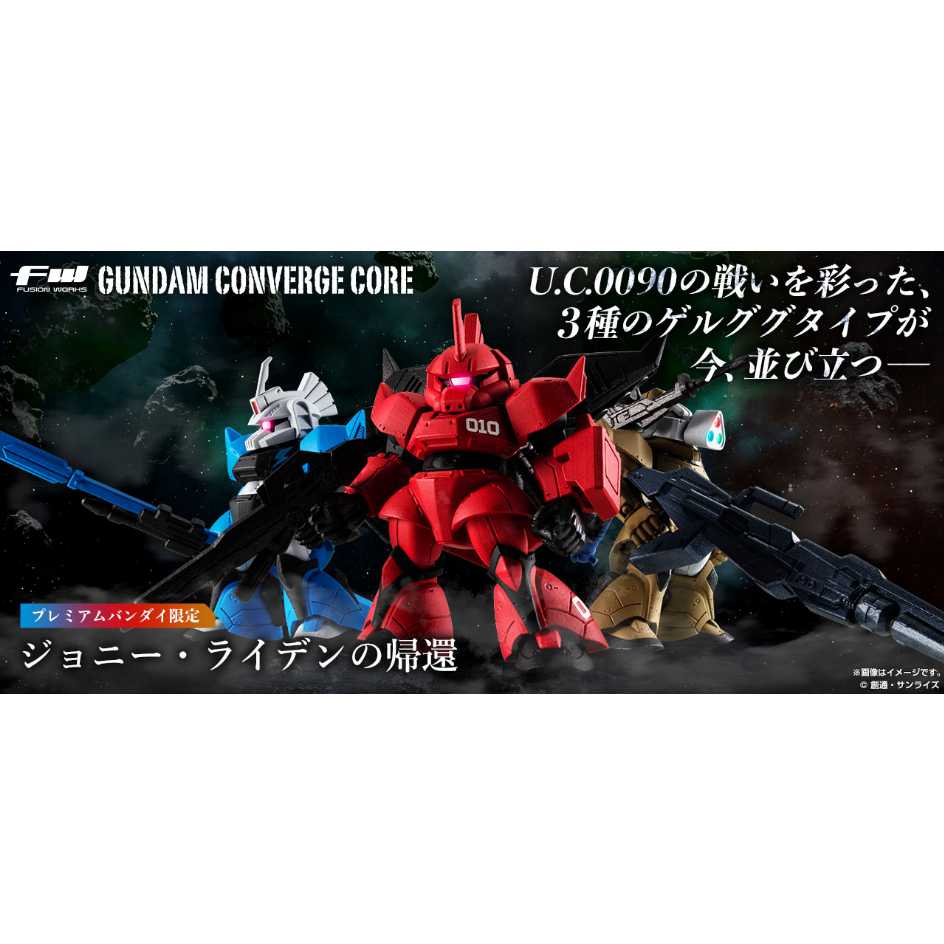 代理版 萬代 BANDAI 盒玩 FW GUNDAM CONVERGE CORE MSV-R 強尼萊汀的歸來