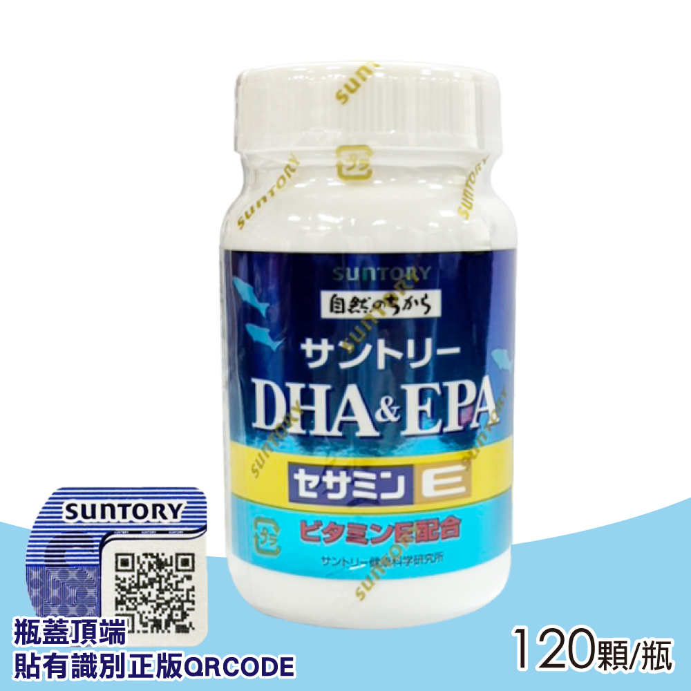 【SUNTORY三得利】DHA & EPA芝麻明E(120顆/瓶)