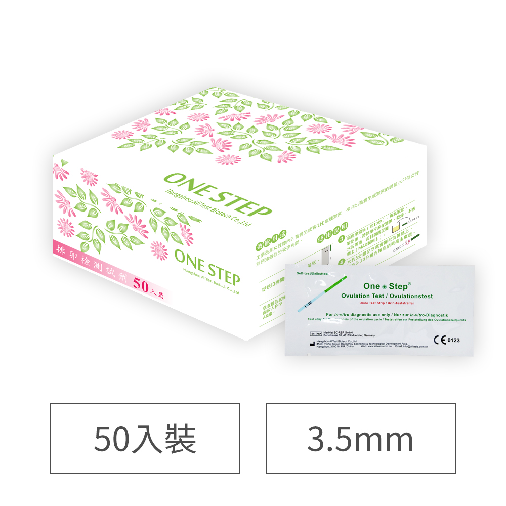 【ONE STEP】排卵試紙3.5mm(50入)