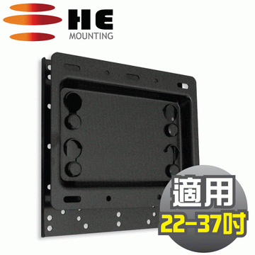 HE 液晶/電漿電視固定式壁掛架22~ 37吋(H2020L)