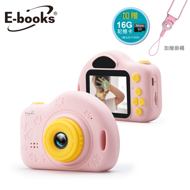 E-books P1 兒童數位相機 贈16G記憶卡-粉