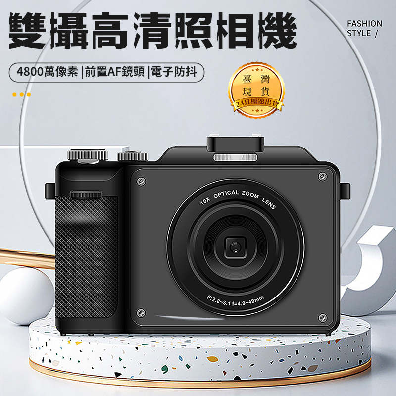 4K高清入門級微單相機 照相機 數位相機 數碼相機 單眼相機 旅行攝像