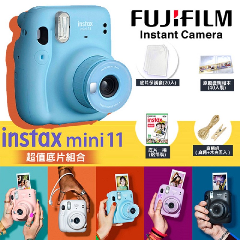 instax mini 10×2 30個セット-