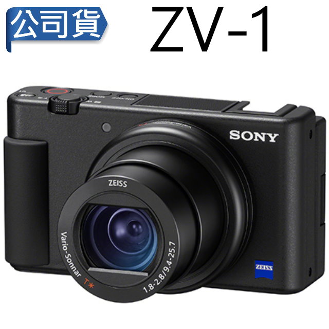 SONY ZV1 類單相機(公司貨) - PChome 24h購物