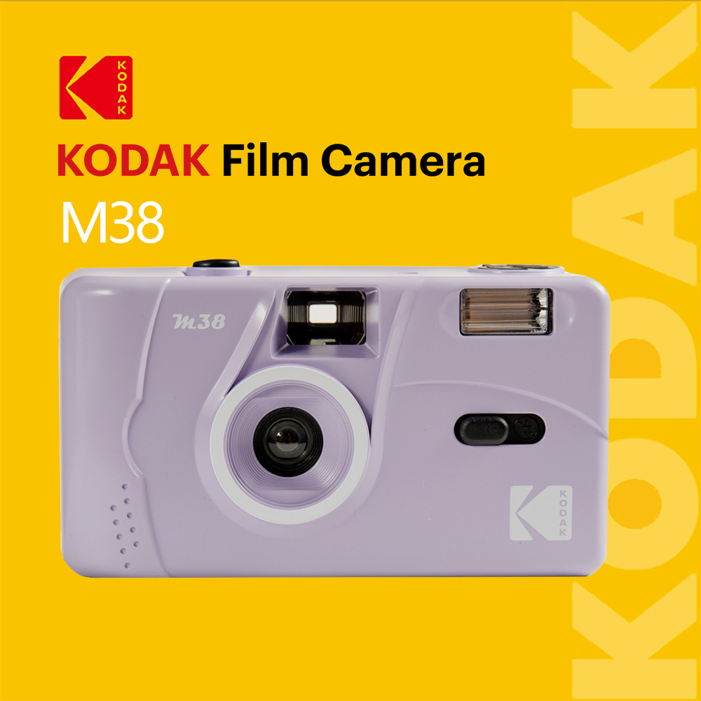 KODAK M38 Film Camera 底片相機(薰衣草)
