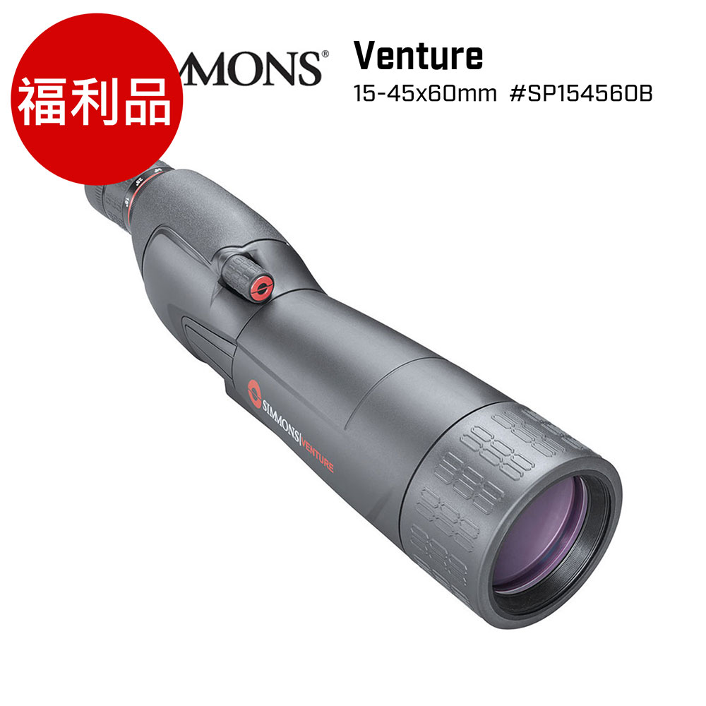 (福利品)【美國 Simmons 西蒙斯】Venture 15-45x60mm 防水賞鳥型單筒望遠鏡 SP154560B (公司貨)