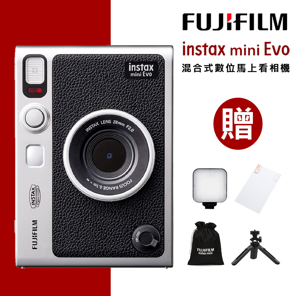富士 instax mini Evo 混合式數位馬上看相機 公司貨