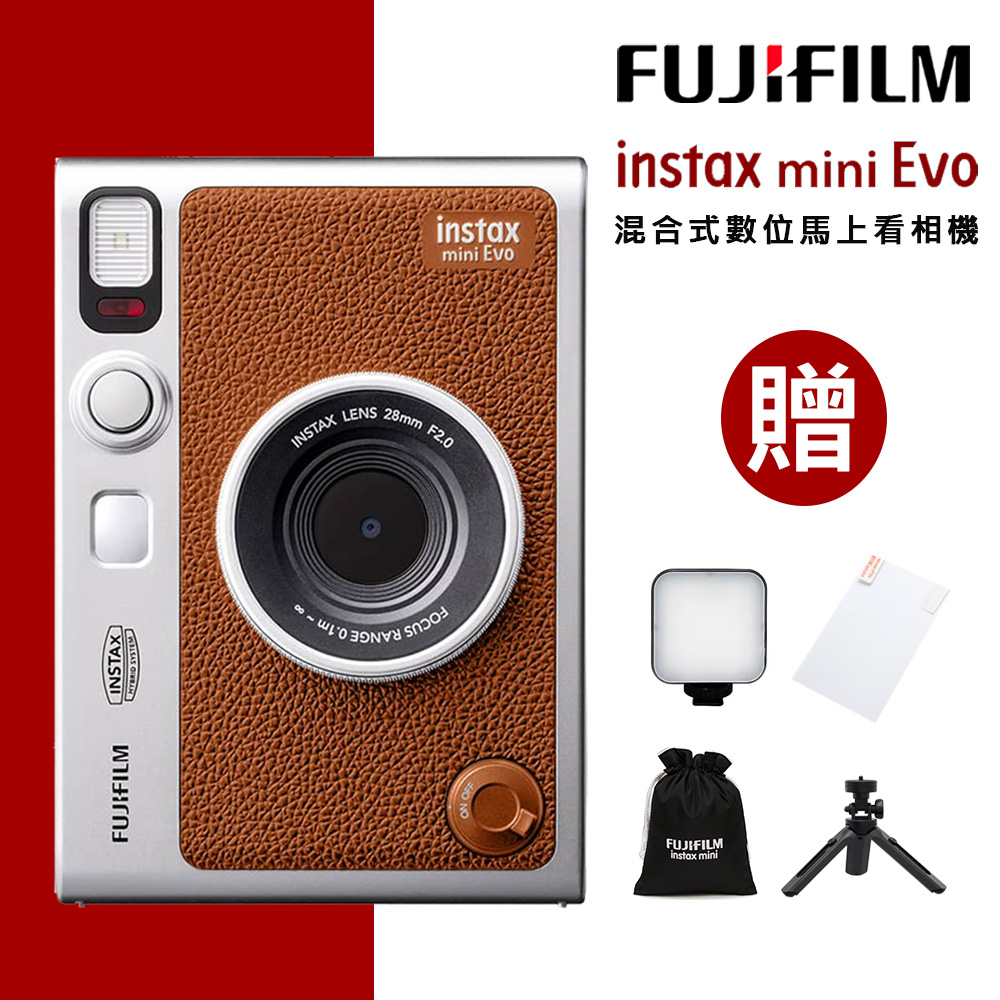 富士 instax mini Evo 混合式數位馬上看相機 公司貨 棕色