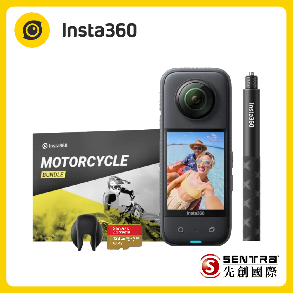 Insta360 X3 全景隨身相機機車套餐(先創公司貨)