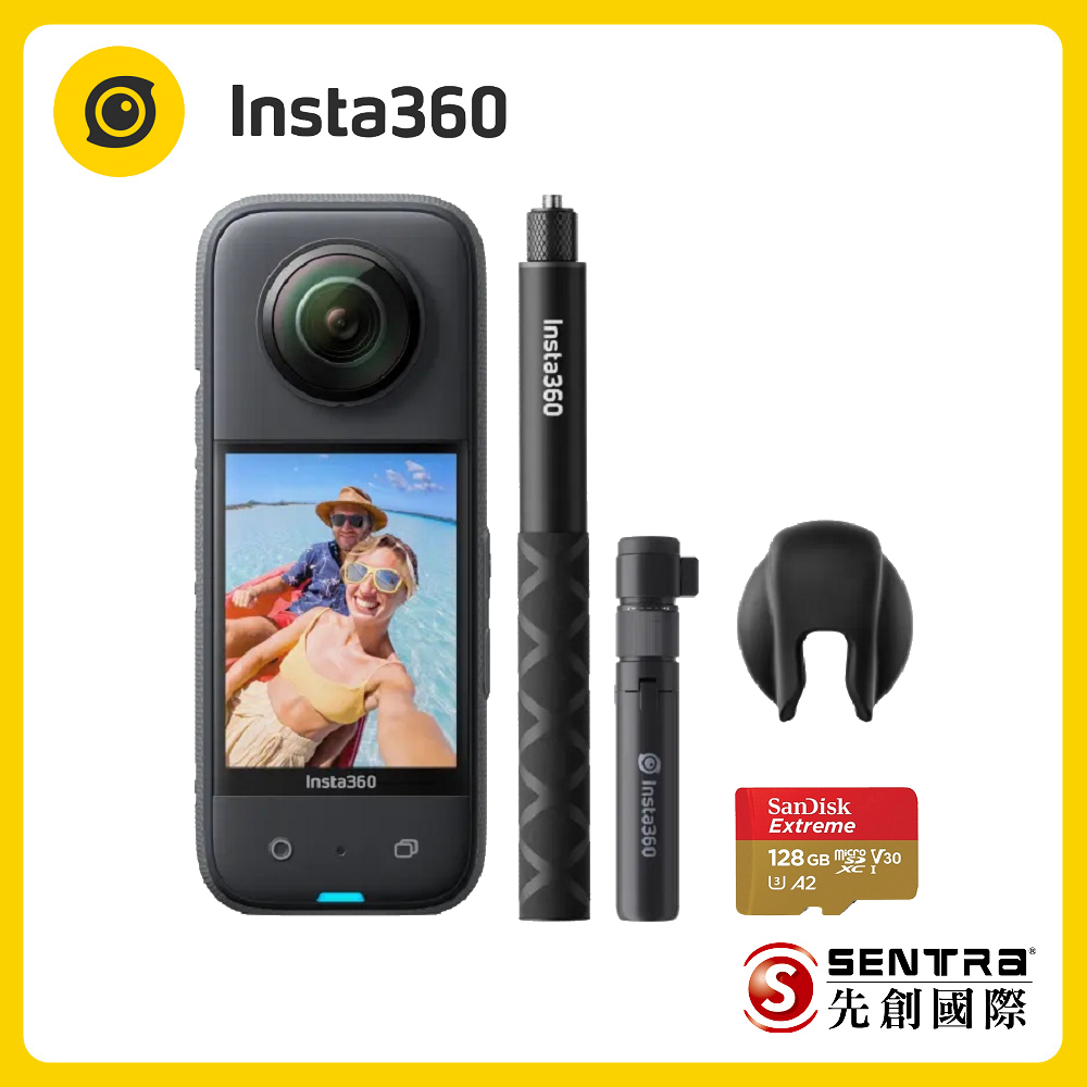Insta360 X3 全景隨身相機子彈時間套餐(先創公司貨)
