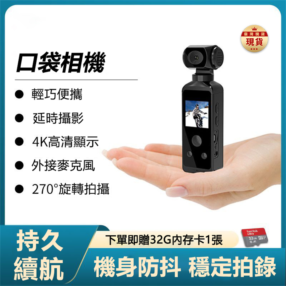 收購相機