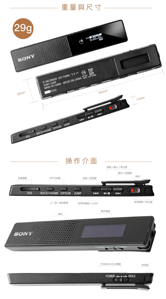 超ポイント祭?期間限定】 ソニー ICD-TX660 C ステレオICレコーダー 16GB www.dexion.com.au