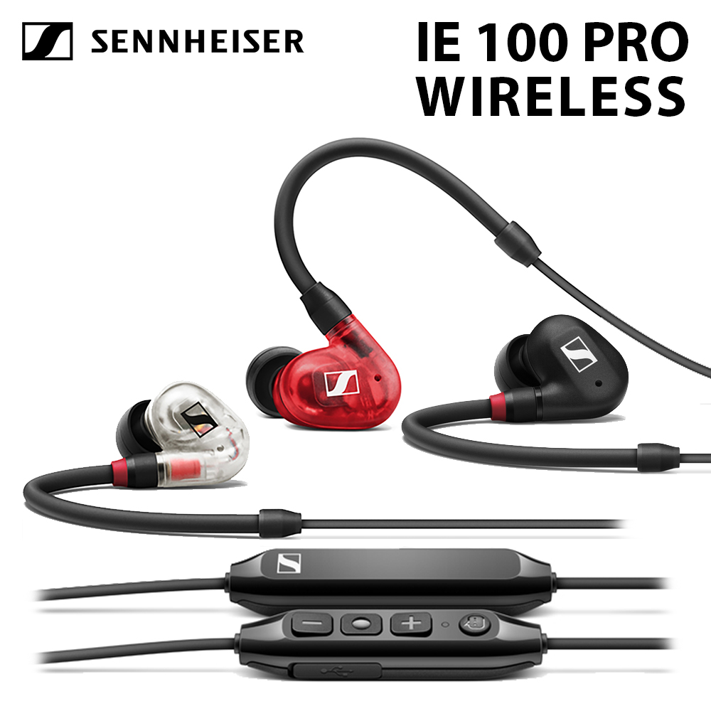 Sennheiser 森海塞爾 IE100 PRO Wireless 入耳式監聽藍牙耳機套裝組 台灣宙宣公司貨