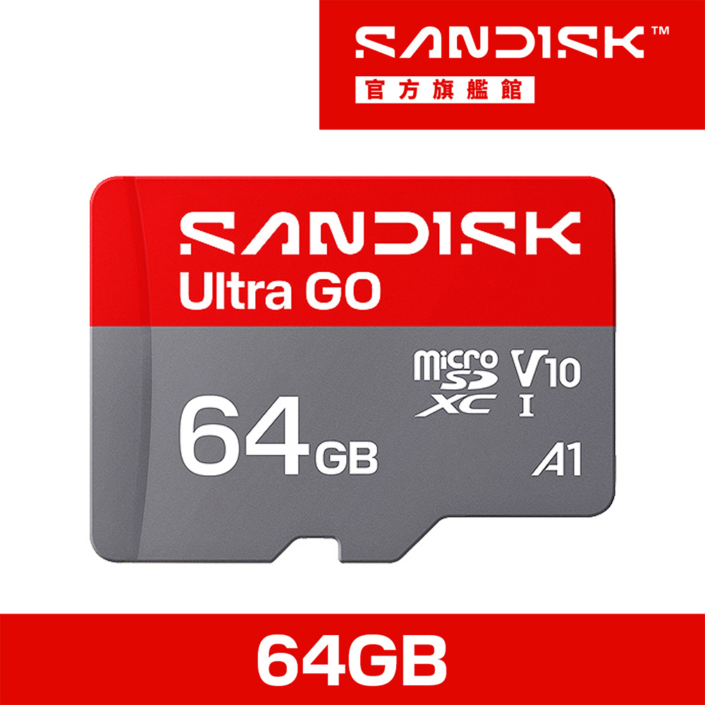 SanDisk 晟碟Extreme GO microSD UHS-I 64GB 記憶卡(公司貨) - PChome