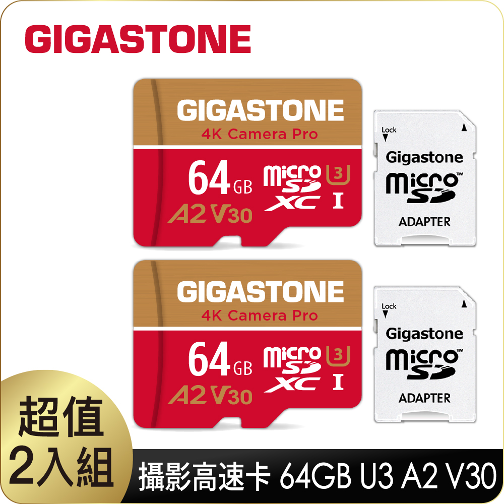GIGASTONE 立達 Camera Pro microSDXC UHS-Ⅰ U3 64GB攝影高速記憶卡-2入組(64G A2 V30)