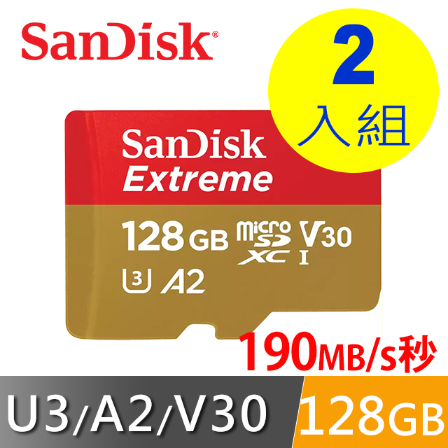 SanDisk Extreme microSDXC UHS-I(V30)(A2) 128GB 記憶卡-2入組