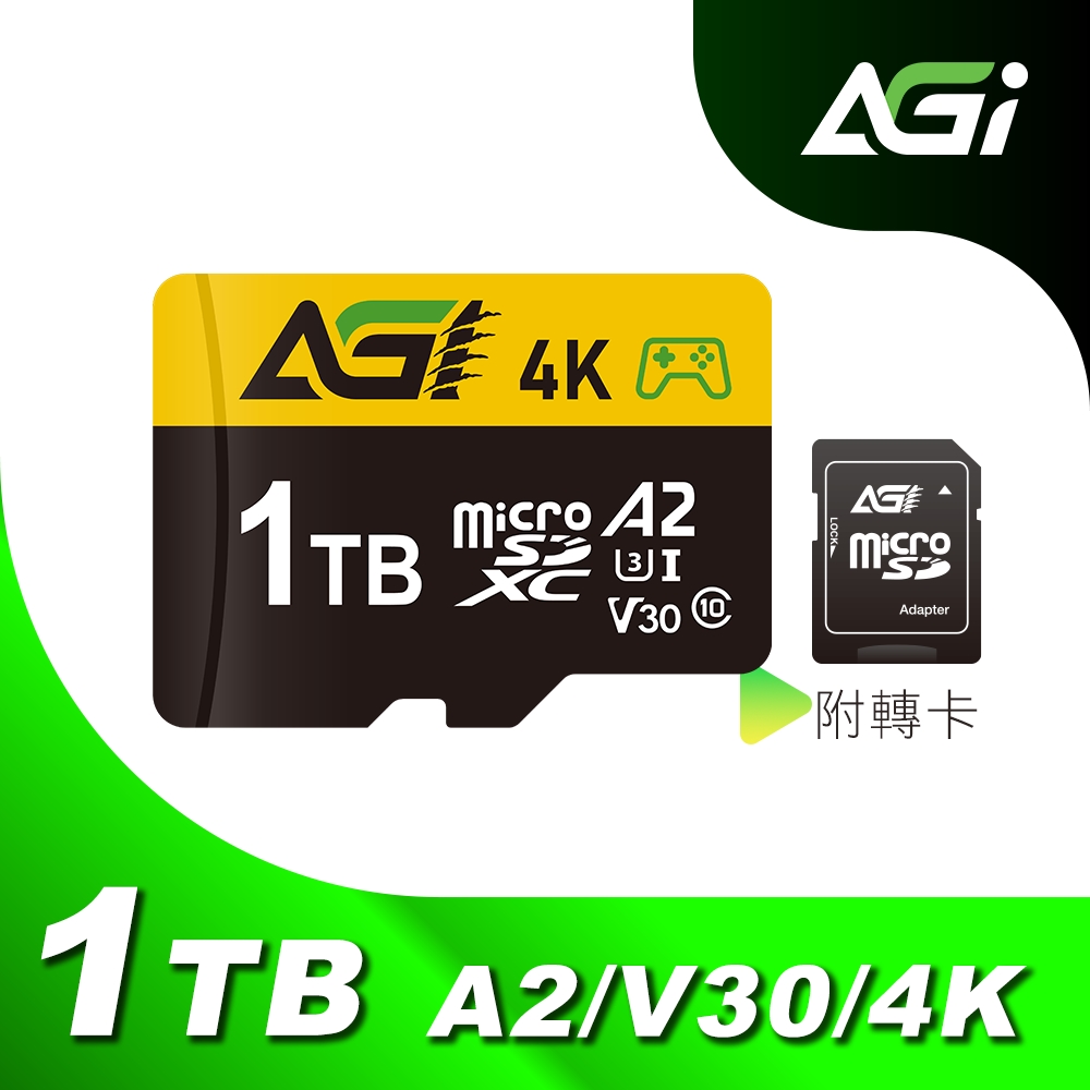 AGI 亞奇雷 microSDXC UHS-I V30 A2 U3 1TB 記憶卡 附轉卡(Made in Taiwan)