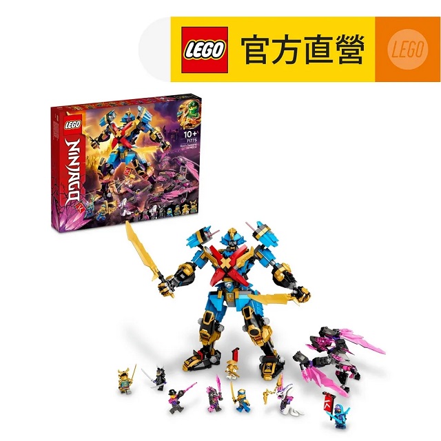 LEGO樂高 旋風忍者系列 71775 赤蘭的武士 X 機械人